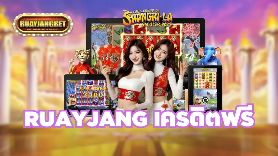 ruayjang bet