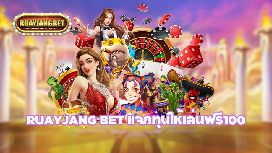 ruayjang bet